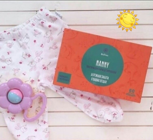 Пластины для стирки детского белья BioTrim NANNY от Гринвей купить в Санкт-Петербурге с доставкой по России